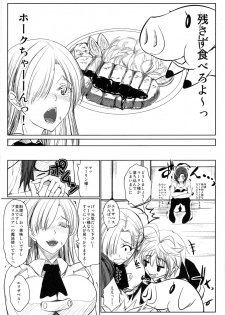 (C88) [Yakimorokoshi (Maho)] Perapera Merlin (Nanatsu no Taizai) - page 5