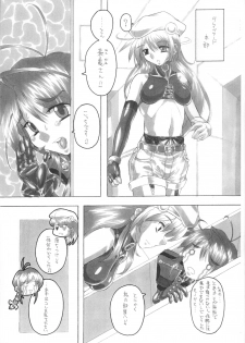 [MARBODON (Masujima Kensue)] HEAVENFLOATER (Hellsinker.) - page 3