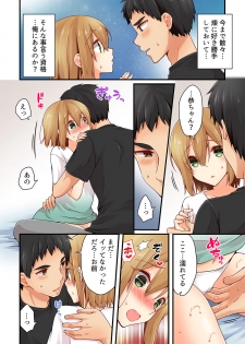 [Asazuki Norito] Arisugawa Ren tte Honto wa Onna nanda yo ne. 18 - page 6