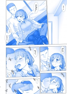 [Nama Cream Biyori (Nanase Meruchi)] Shuumatsu no Tawawa - Tawawa on Weekend (Getsuyoubi no Tawawa) [Digital] - page 7