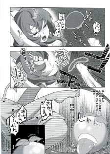 (Kouroumu 10) [Ripton Sabo (Ripton)] Ochinchin Daishingeki - Remilia no Gyakushuu (Touhou Project) - page 21