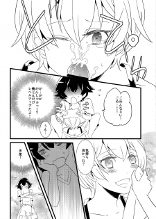 (C84) [Nizeru (Ponde)] Ore no Seishun Love Come wa Machigatteiru kedo Mou Kore de Ii Desu (Yahari Ore no Seishun Love Come wa Machigatteiru.) - page 13