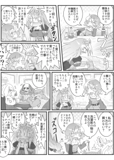 [Nuu] Hentai Bi Ero Manga - page 5
