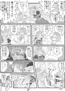 [Nuu] Hentai Bi Ero Manga - page 11