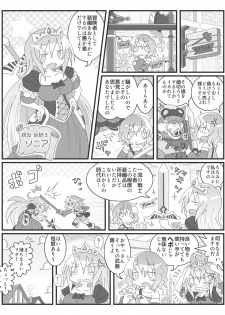 [Nuu] Hentai Bi Ero Manga - page 2