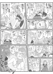 [Nuu] Hentai Bi Ero Manga - page 9