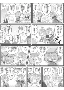 [Nuu] Hentai Bi Ero Manga - page 3