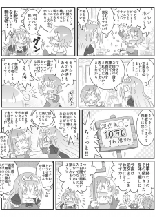 [Nuu] Hentai Bi Ero Manga - page 6