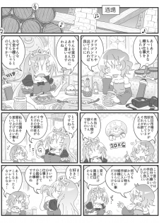 [Nuu] Hentai Bi Ero Manga - page 4