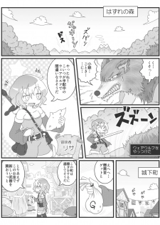 [Nuu] Hentai Bi Ero Manga - page 1