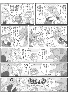 [Nuu] Hentai Bi Ero Manga - page 8