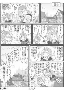 [Nuu] Hentai Bi Ero Manga - page 12