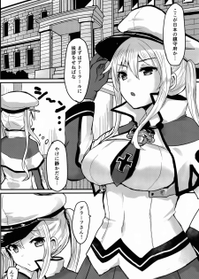 (C91) [Chiukorone (Chiune)] Deutsch Kuubo no Otoshikata (Kantai Collection -KanColle-) - page 4
