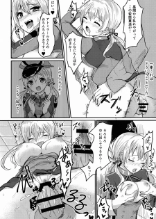 (C91) [Chiukorone (Chiune)] Deutsch Kuubo no Otoshikata (Kantai Collection -KanColle-) - page 7