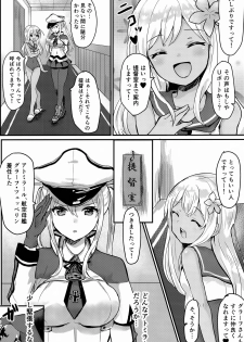 (C91) [Chiukorone (Chiune)] Deutsch Kuubo no Otoshikata (Kantai Collection -KanColle-) - page 5