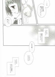 (SC2016 Autumn) [CHRONOLOG, D.N.A.Lab. (Sakurazawa Izumi, Miyasu Risa)] Tanshoutou Shousha ga Ichiban no Miseba (Kantai Collection -KanColle-) - page 37