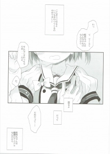 (SC2016 Autumn) [CHRONOLOG, D.N.A.Lab. (Sakurazawa Izumi, Miyasu Risa)] Tanshoutou Shousha ga Ichiban no Miseba (Kantai Collection -KanColle-) - page 22
