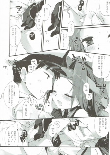 (SC2016 Autumn) [CHRONOLOG, D.N.A.Lab. (Sakurazawa Izumi, Miyasu Risa)] Tanshoutou Shousha ga Ichiban no Miseba (Kantai Collection -KanColle-) - page 10