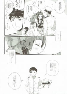 (SC2016 Autumn) [CHRONOLOG, D.N.A.Lab. (Sakurazawa Izumi, Miyasu Risa)] Tanshoutou Shousha ga Ichiban no Miseba (Kantai Collection -KanColle-) - page 5