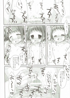 (SC2016 Autumn) [CHRONOLOG, D.N.A.Lab. (Sakurazawa Izumi, Miyasu Risa)] Tanshoutou Shousha ga Ichiban no Miseba (Kantai Collection -KanColle-) - page 33