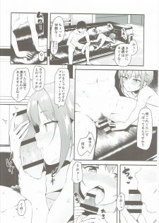 (C91) [Naruto Kenkyu Sha (Hisakabe Oto)] Producer-san wa Boku no Koto dake Mite ireba Iindesu (THE IDOLM@STER CINDERELLA GIRLS) - page 15