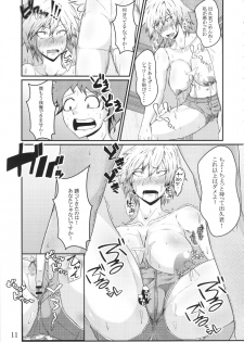 (C91) [KAZAMA DoJo (Mucc)] Boku to Bakugou Mama no Himitsu (Boku no Hero Academia) - page 12