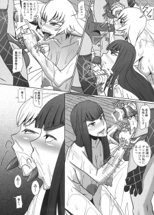 (C91) [Pollinosis (Shinkuu Tatsuyakei)] Futari no Kyuujitsu (Kill la Kill) - page 19