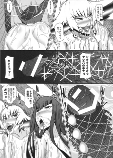 (C91) [Pollinosis (Shinkuu Tatsuyakei)] Futari no Kyuujitsu (Kill la Kill) - page 22