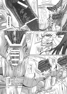 (C91) [Pollinosis (Shinkuu Tatsuyakei)] Futari no Kyuujitsu (Kill la Kill) - page 23