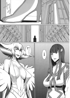 (C91) [Pollinosis (Shinkuu Tatsuyakei)] Futari no Kyuujitsu (Kill la Kill) - page 2