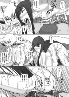(C91) [Pollinosis (Shinkuu Tatsuyakei)] Futari no Kyuujitsu (Kill la Kill) - page 26