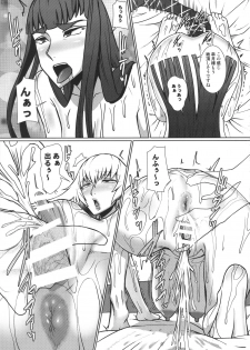 (C91) [Pollinosis (Shinkuu Tatsuyakei)] Futari no Kyuujitsu (Kill la Kill) - page 8