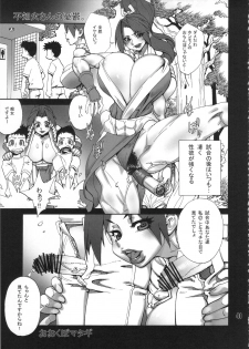 (C91) [nWa (Various)] Fighters Megamix MUSCULAR (Various) - page 40
