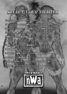 (C91) [nWa (Various)] Fighters Megamix MUSCULAR (Various) - page 3