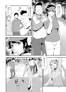 [Kakutou Oukoku] Senpai no Tsuma, Toshiue no Hito, Vol. 1 [Digital] - page 35
