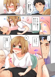 [Asazuki Norito] Arisugawa Ren tte Honto wa Onna nanda yo ne. 19 - page 9