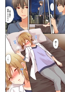 [Asazuki Norito] Arisugawa Ren tte Honto wa Onna nanda yo ne. 19 - page 26