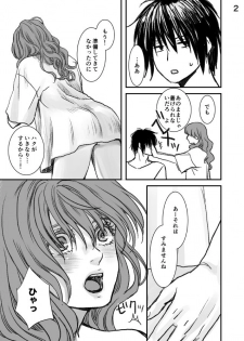 [Shinkai tori] Gen parohakuyona hobo R 18 (Akatsuki no Yona) - page 12