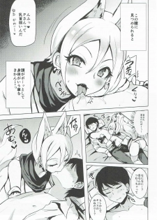 (CiNDERELLA ☆ STAGE 5 STEP) [Shironeko Ichizoku (Maumen)] Ayakashi Kitsune to Gensou Ichiya (THE IDOLM@STER CINDERELLA GIRLS) - page 4