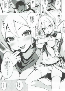 (CiNDERELLA ☆ STAGE 5 STEP) [Shironeko Ichizoku (Maumen)] Ayakashi Kitsune to Gensou Ichiya (THE IDOLM@STER CINDERELLA GIRLS) - page 2