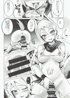 (CiNDERELLA ☆ STAGE 5 STEP) [Shironeko Ichizoku (Maumen)] Ayakashi Kitsune to Gensou Ichiya (THE IDOLM@STER CINDERELLA GIRLS) - page 11