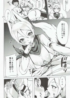 (CiNDERELLA ☆ STAGE 5 STEP) [Shironeko Ichizoku (Maumen)] Ayakashi Kitsune to Gensou Ichiya (THE IDOLM@STER CINDERELLA GIRLS) - page 3