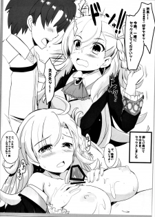 (SC2017 Winter) [HappyBirthday (MARUchang)] Itteki no Eikyou (Fate/Grand Order) - page 4