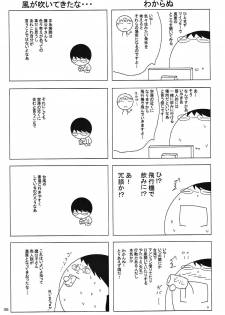 (C86) [RED RIBBON REVENGER (Various)] Sadism&Confession (Sword Art Online) - page 35