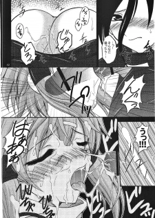 (C86) [RED RIBBON REVENGER (Various)] Sadism&Confession (Sword Art Online) - page 41