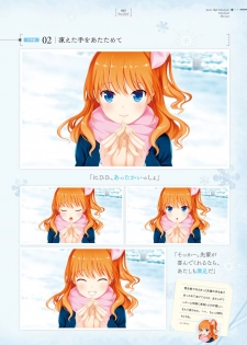 Giniro, Haruka Visual Fanbook [Digital] - page 25