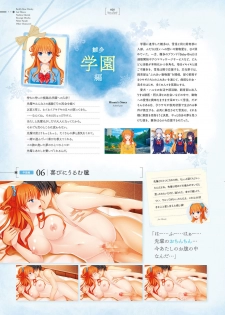 Giniro, Haruka Visual Fanbook [Digital] - page 28