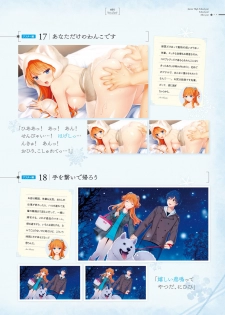Giniro, Haruka Visual Fanbook [Digital] - page 35