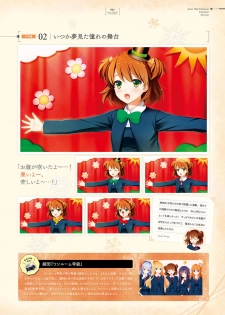 Giniro, Haruka Visual Fanbook [Digital] - page 41
