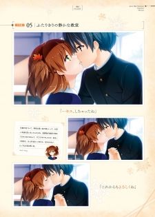 Giniro, Haruka Visual Fanbook [Digital] - page 43